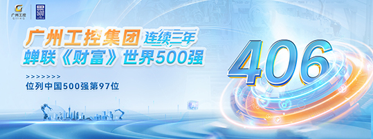 GA黄金甲·(中国集团)官方网站