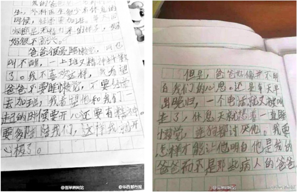 连狗都讨厌的爸爸，可悲or可敬?