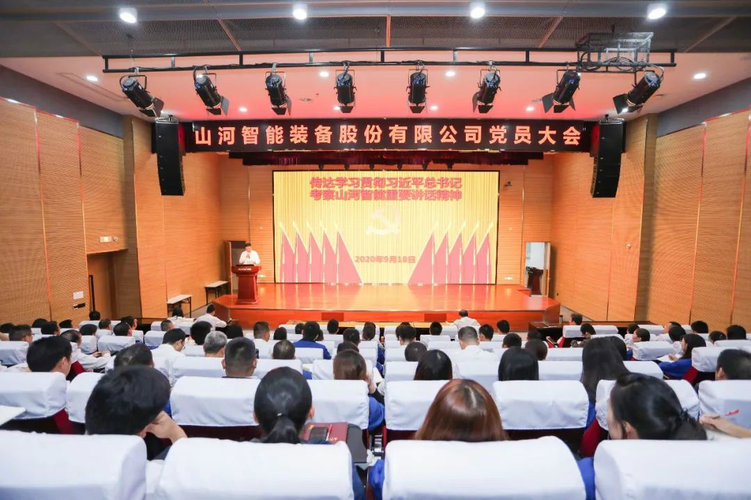 GA黄金甲智能第一功夫通报进建贯彻习近平总书记调查GA黄金甲智能的沉要讲话心灵