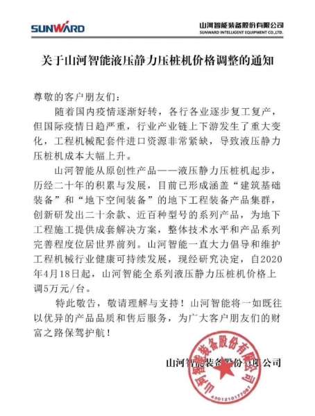 GA黄金甲·(中国集团)官方网站
