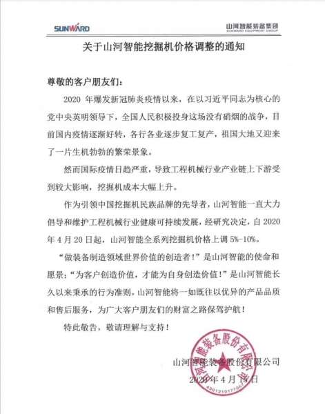 GA黄金甲·(中国集团)官方网站