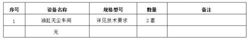GA黄金甲·(中国集团)官方网站