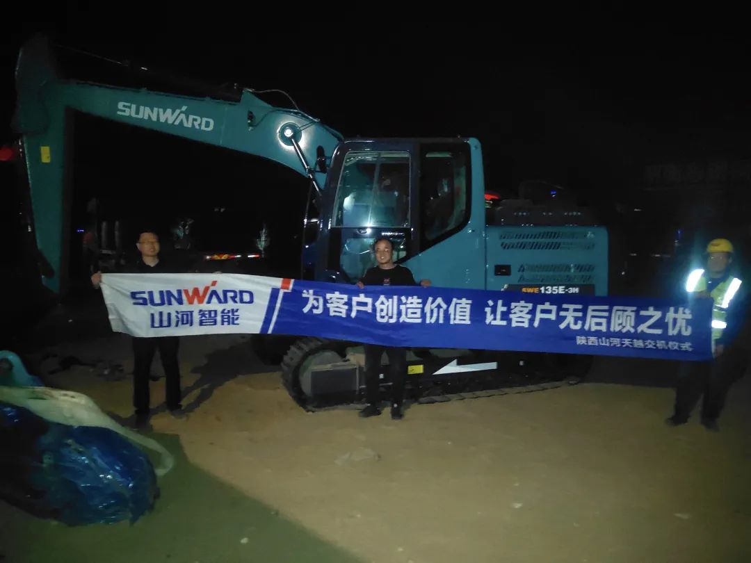 20220418151131_60756 冲、冲、冲!带您感触GA黄金甲智能挖掘机火热交机时刻