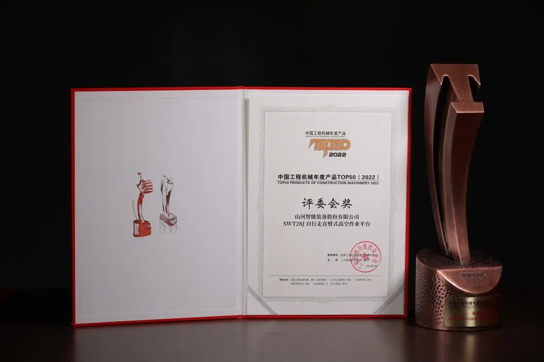 20220418153429_69568 创新、智能、绿色!GA黄金甲智能再登工程机械TOP50庆幸榜