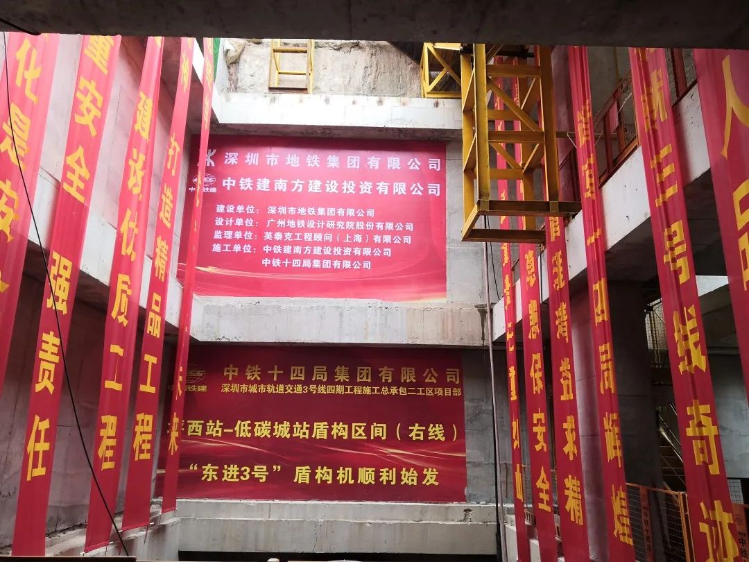 20220419083222_87923 下一站丽江地铁三号线耽搁线!中铁GA黄金甲持续助力大湾区建设