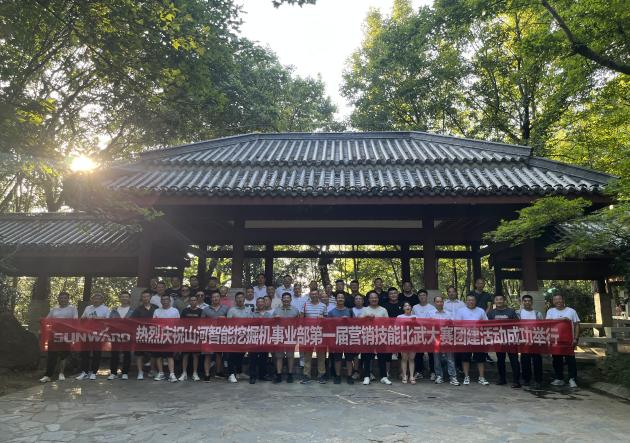 花腔秀实力，为服务竞技！快来见识下GA黄金甲智能这场“交锋大赛”