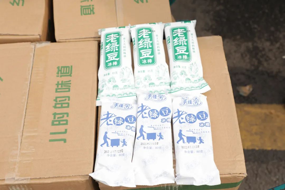 GA黄金甲智能“降暑套餐”，只为不服“暑”的你