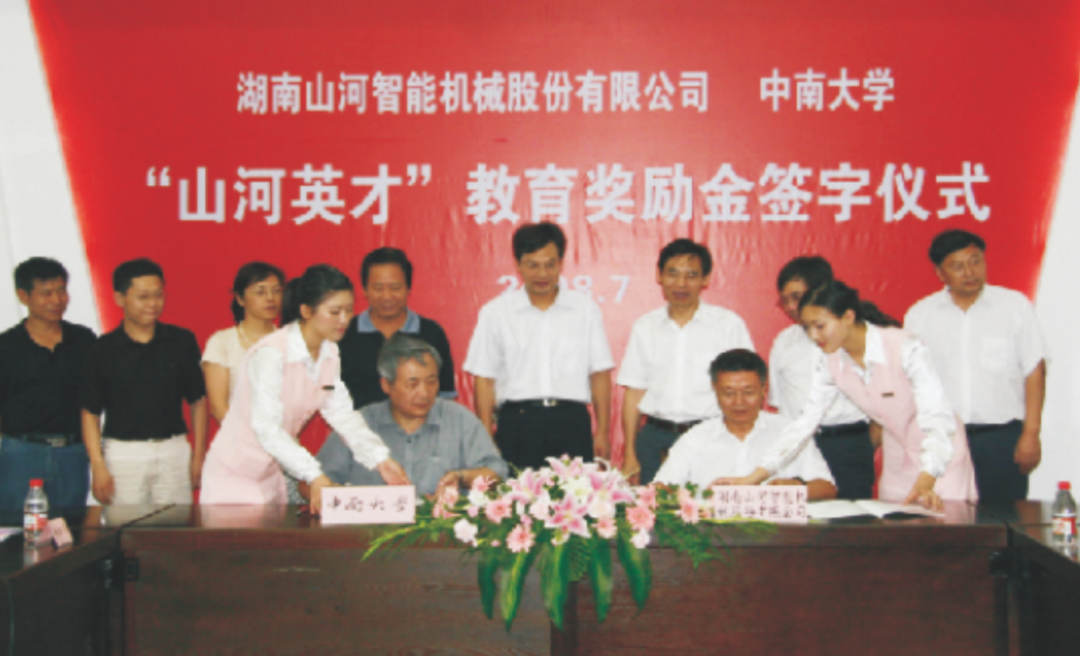 点赞！GA黄金甲智能成功入选“上市公司村落振兴优良实际案例”
