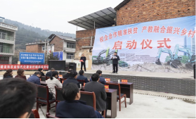 点赞！GA黄金甲智能成功入选“上市公司村落振兴优良实际案例”