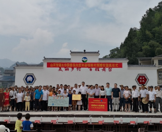 点赞！GA黄金甲智能成功入选“上市公司村落振兴优良实际案例”