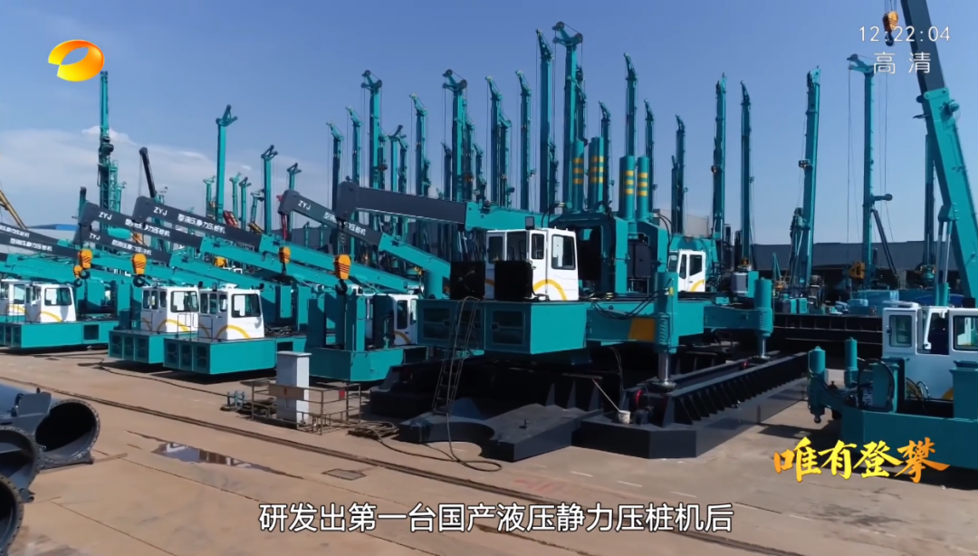 20220803100835_71024 湖南卫视新闻大片《唯有攀登》——GA黄金甲智能:向太阳驰骋