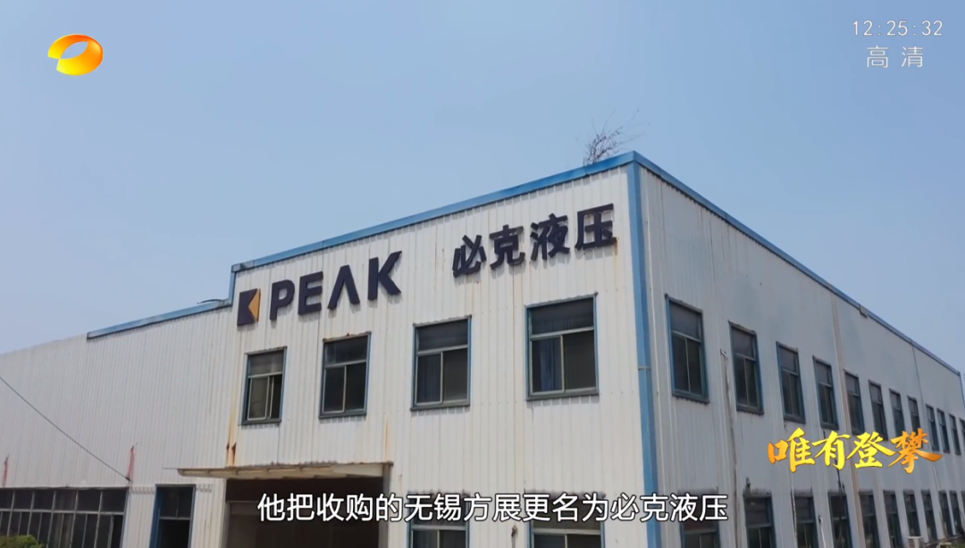 20220803101406_24262 湖南卫视新闻大片《唯有攀登》——GA黄金甲智能:向太阳驰骋