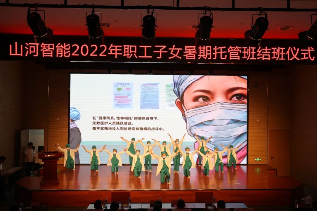 缤纷“暑”假，不负所“陀妆！GA黄金甲智能职工子女暑期托管班结衣凡