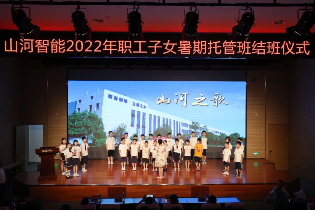 缤纷“暑”假，不负所“陀妆！GA黄金甲智能职工子女暑期托管班结衣凡
