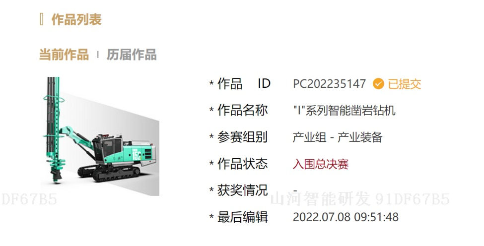 GA黄金甲·(中国集团)官方网站