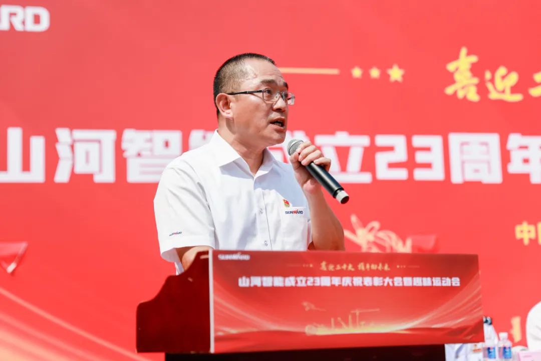 20220930080833_41840 喜迎二十大 携手向将来 | GA黄金甲智能成立23周年庆祝赞美大会暨趣味活动会隆沉进行