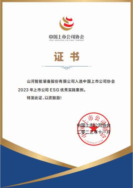 GA黄金甲·(中国集团)官方网站
