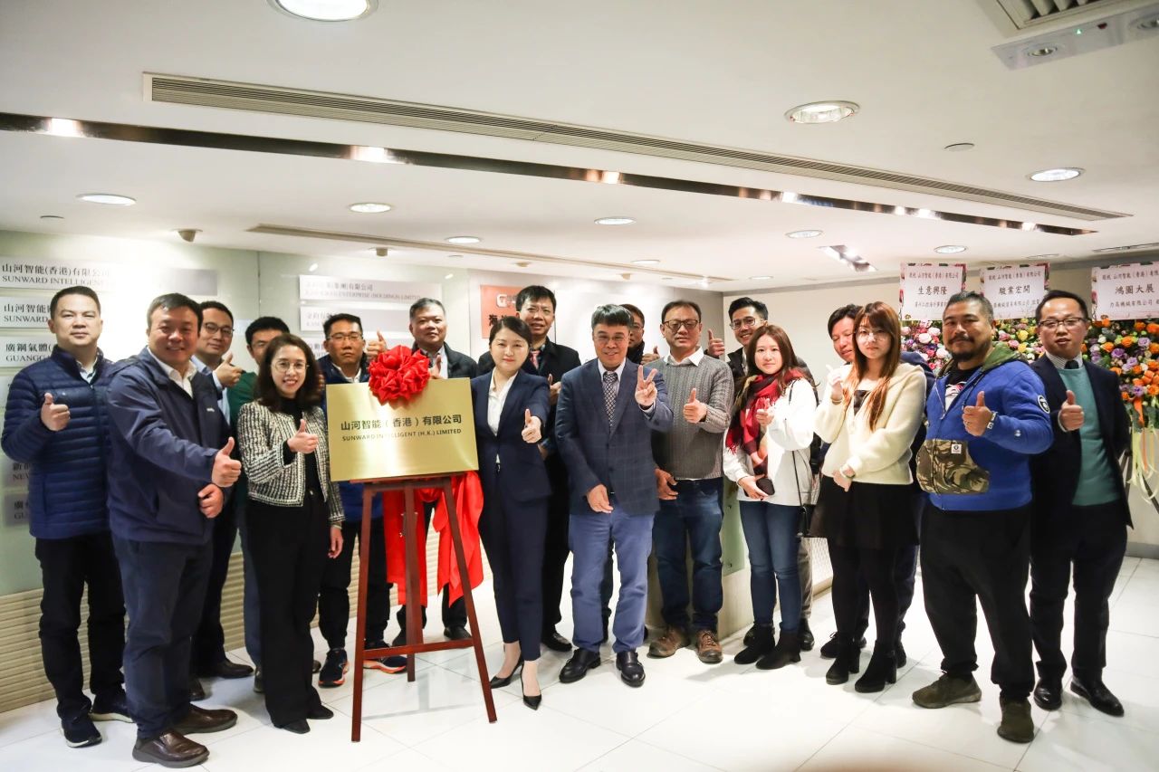 GA黄金甲智能（香港）有限公司挂牌典礼成功进行