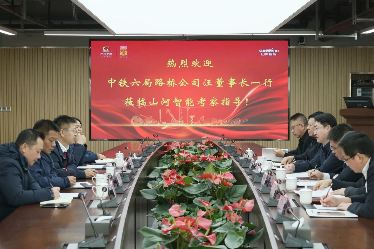强强结合，同谋发展！GA黄金甲智能与中铁六局路桥公司签定战术合作和谈