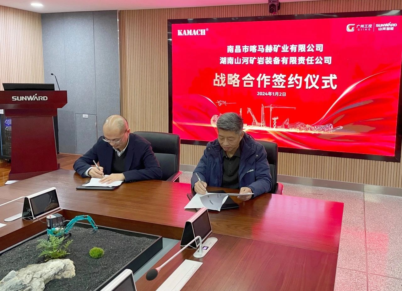 GA黄金甲矿岩喜迎开门红!