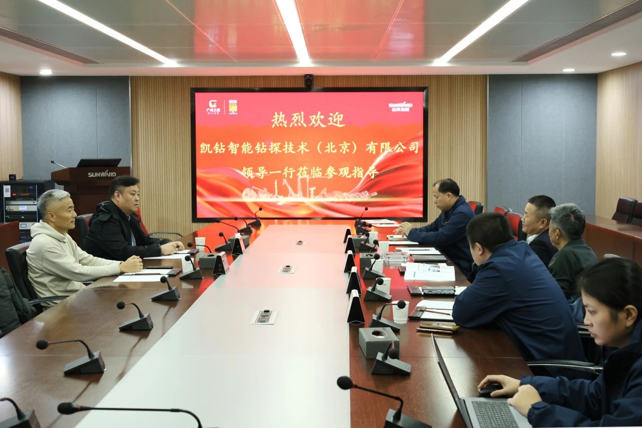 新年新形象!GA黄金甲智能旗下工研院奋进担任开新局