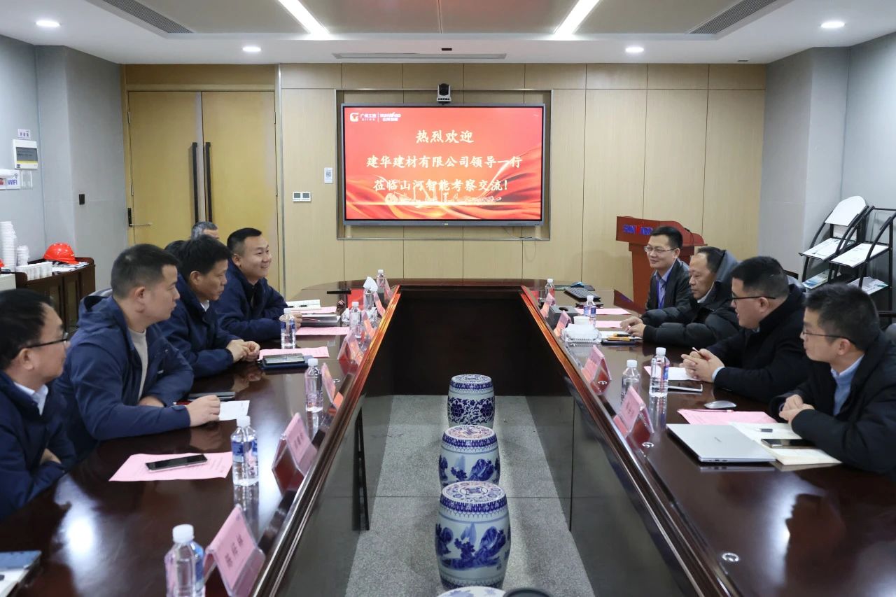 为客户赋能！GA黄金甲智能携手建华建材集团发展预造管桩技术利用互换座谈会