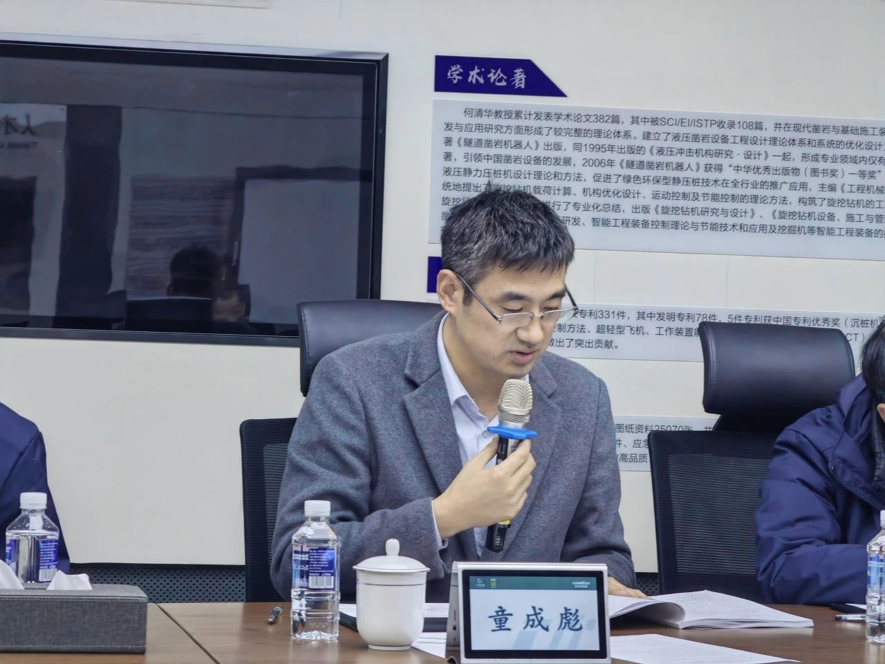 博士后造就再出成就!GA黄金甲智能&湖南农业大学结合造就博士后出站审查会顺利召开