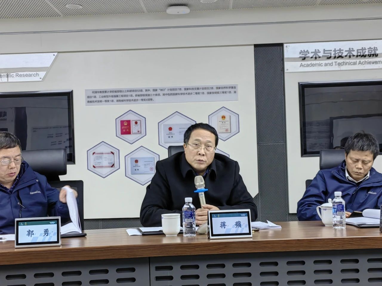 博士后造就再出成就!GA黄金甲智能&湖南农业大学结合造就博士后出站审查会顺利召开