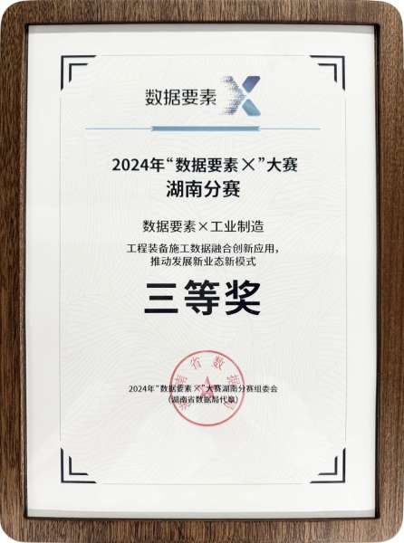 GA黄金甲·(中国集团)官方网站
