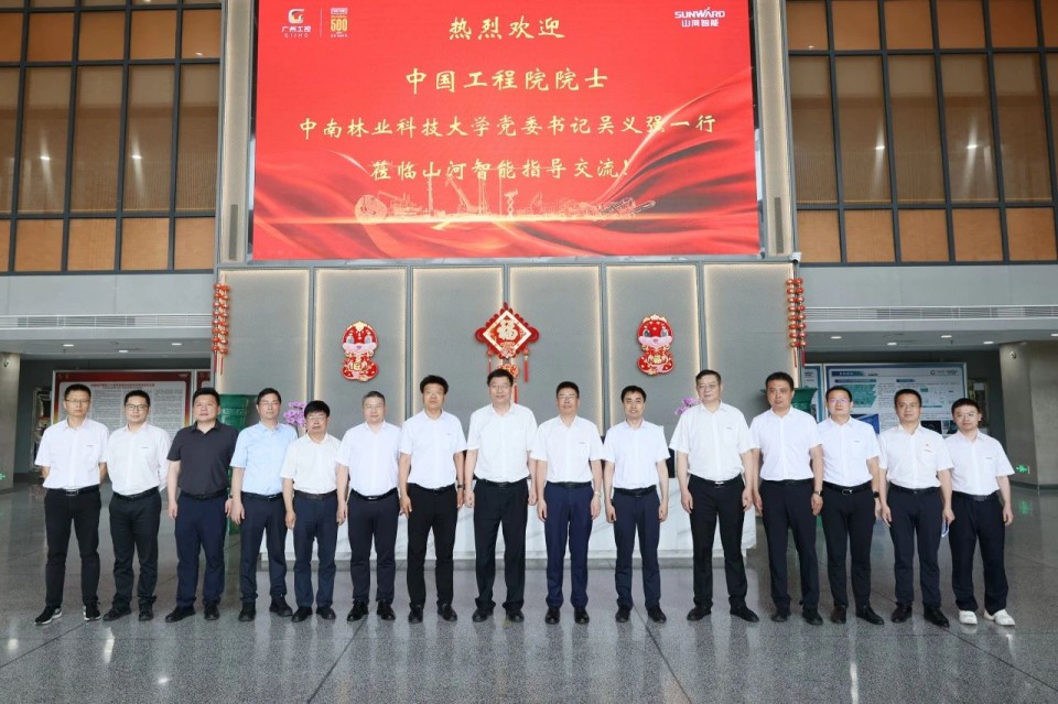 20250523091904_45475 中国工程院院士、中南林业科技大学党委书记吴义强一行到GA黄金甲智能发展访企拓岗活动