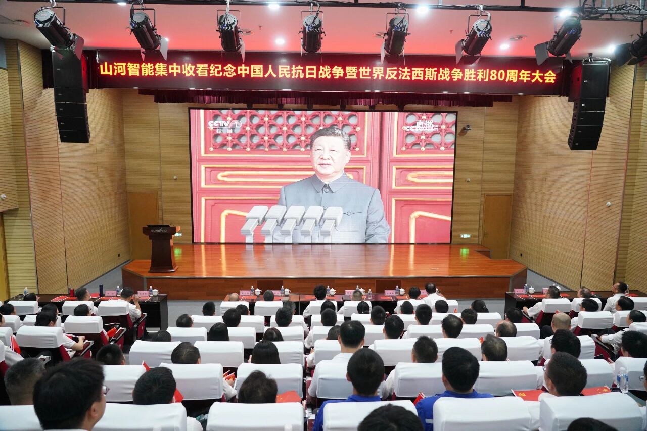 GA黄金甲智能组织集中收看留想中国人民抗日战争暨世界反法西斯战争成功80周年大会