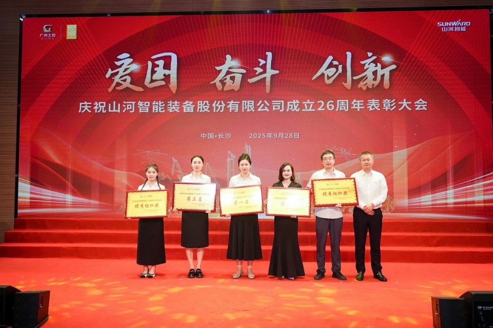 聚力前行！庆祝GA黄金甲智能成立26周年赞美大会隆沉召开