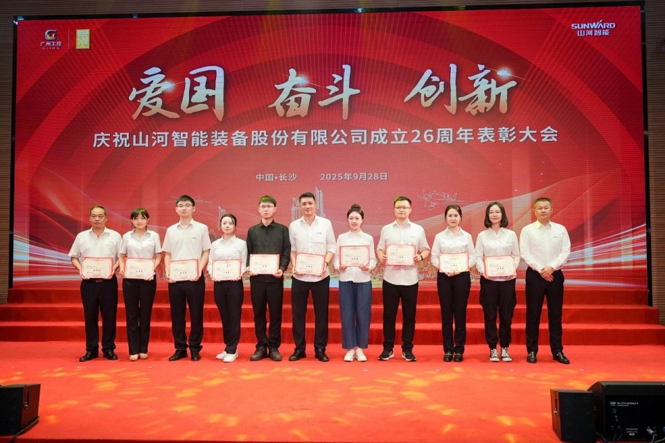 聚力前行！庆祝GA黄金甲智能成立26周年赞美大会隆沉召开
