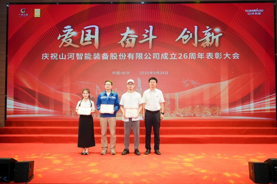 聚力前行！庆祝GA黄金甲智能成立26周年赞美大会隆沉召开
