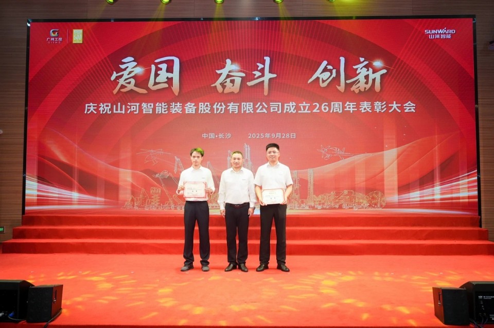 聚力前行！庆祝GA黄金甲智能成立26周年赞美大会隆沉召开