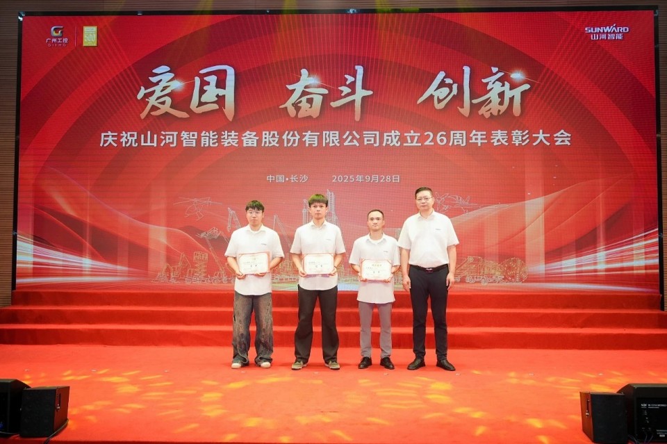 聚力前行！庆祝GA黄金甲智能成立26周年赞美大会隆沉召开
