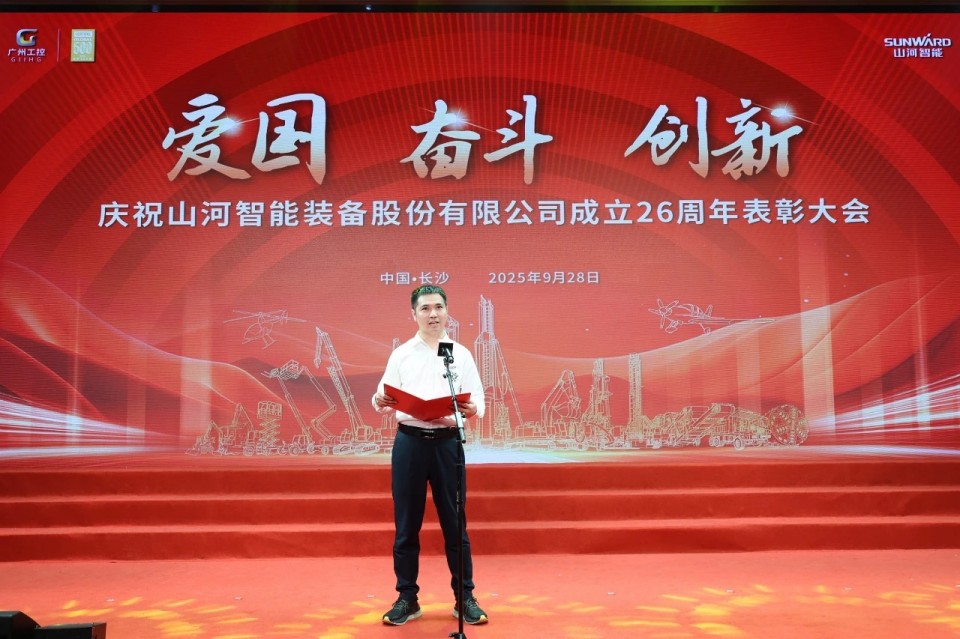 聚力前行！庆祝GA黄金甲智能成立26周年赞美大会隆沉召开