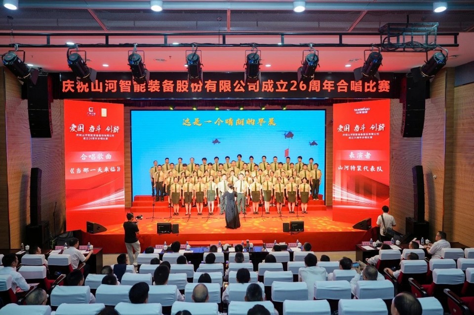 声动GA黄金甲！庆祝GA黄金甲智能成立26周年合唱角逐杰出收官