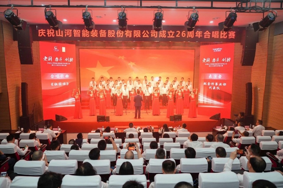 声动GA黄金甲！庆祝GA黄金甲智能成立26周年合唱角逐杰出收官