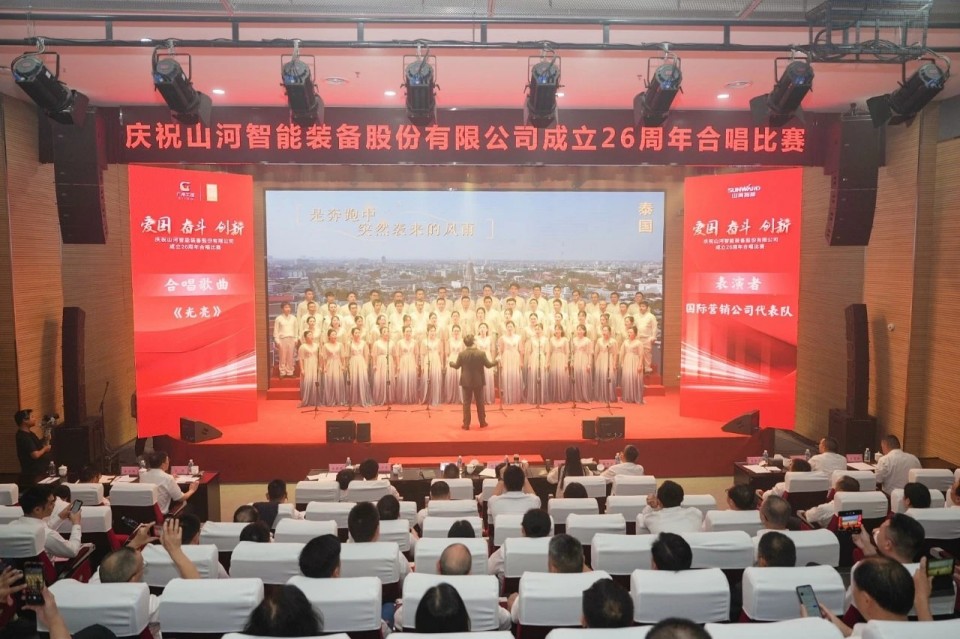 声动GA黄金甲！庆祝GA黄金甲智能成立26周年合唱角逐杰出收官