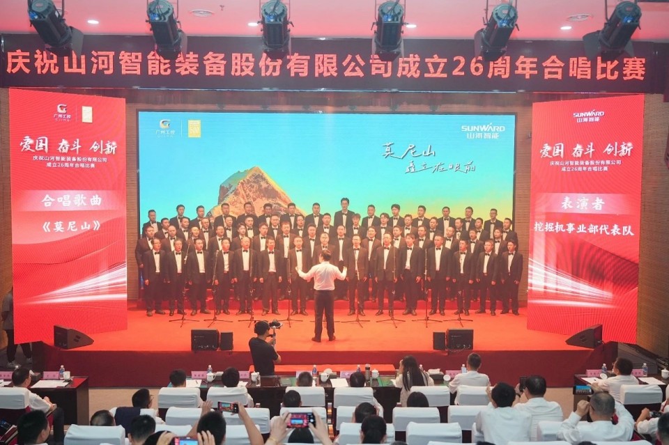 声动GA黄金甲！庆祝GA黄金甲智能成立26周年合唱角逐杰出收官
