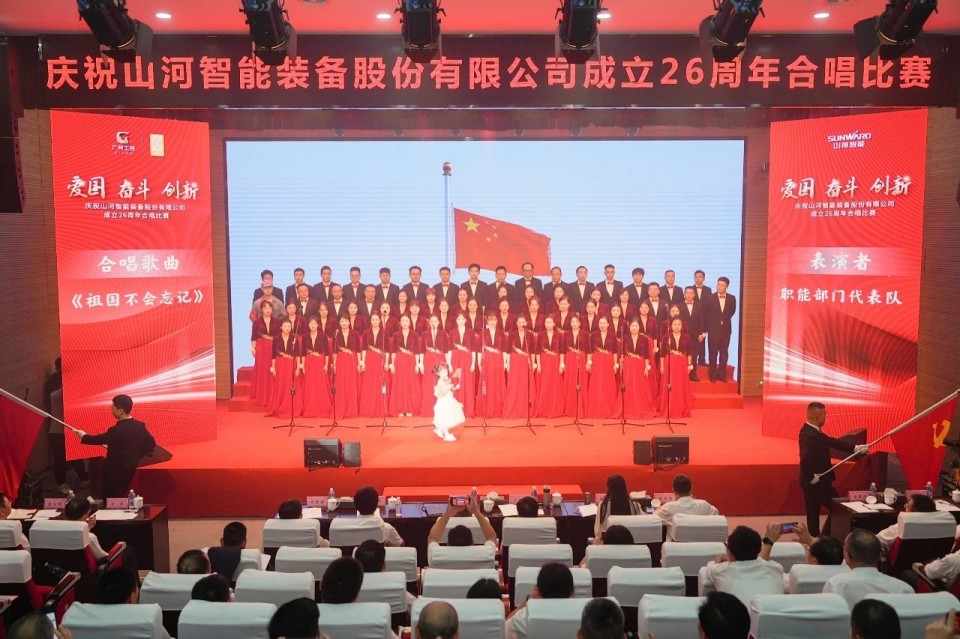 声动GA黄金甲！庆祝GA黄金甲智能成立26周年合唱角逐杰出收官