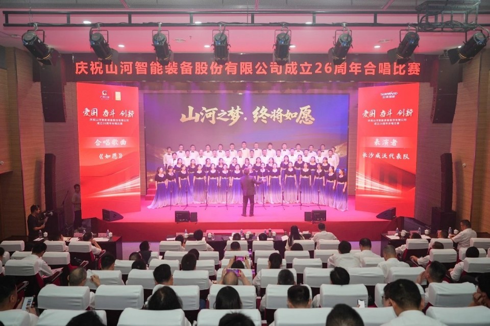 声动GA黄金甲！庆祝GA黄金甲智能成立26周年合唱角逐杰出收官