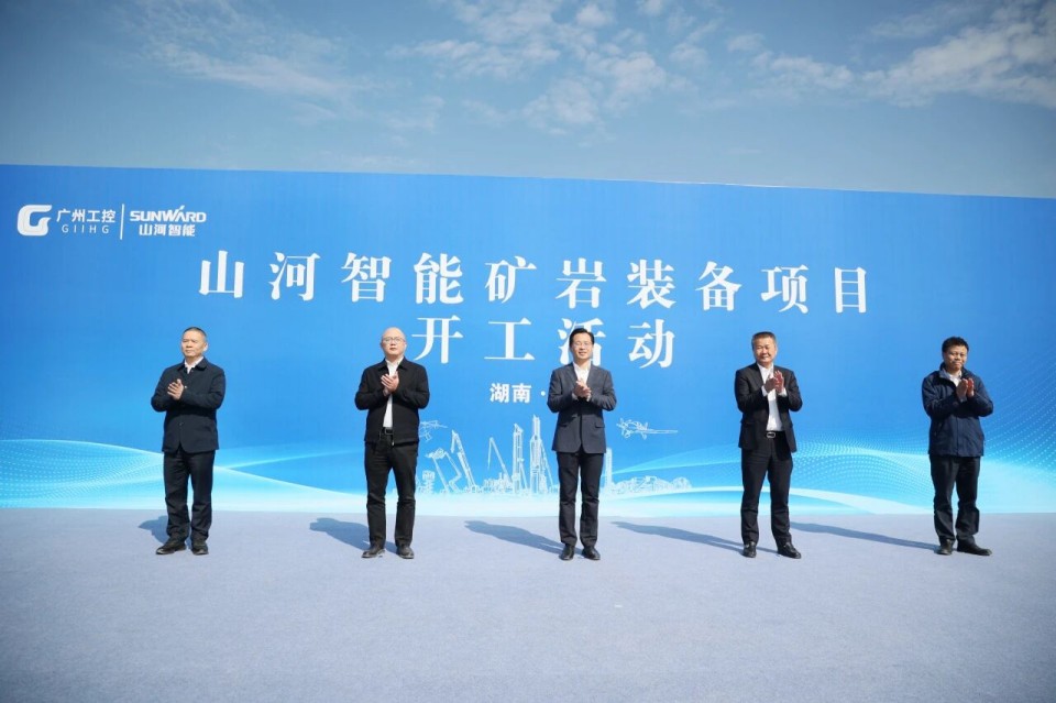 20251027075012_62410 GA黄金甲智能矿岩设备项目正式开工