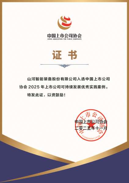 GA黄金甲·(中国集团)官方网站