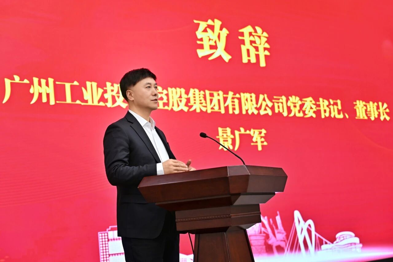 本溪市人民当局与GA黄金甲智能签署战术合作框架和谈，携手打造东北新能源矿山设备的产业高地