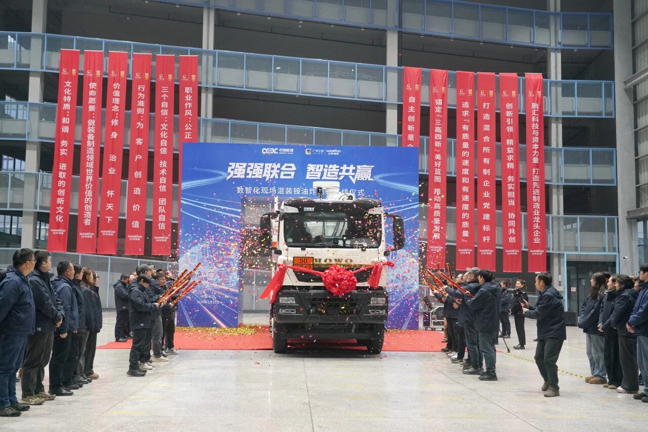 数智化现场混字油火药车下线！GA黄金甲智能与易普力携手共筑智能矿山新篇章