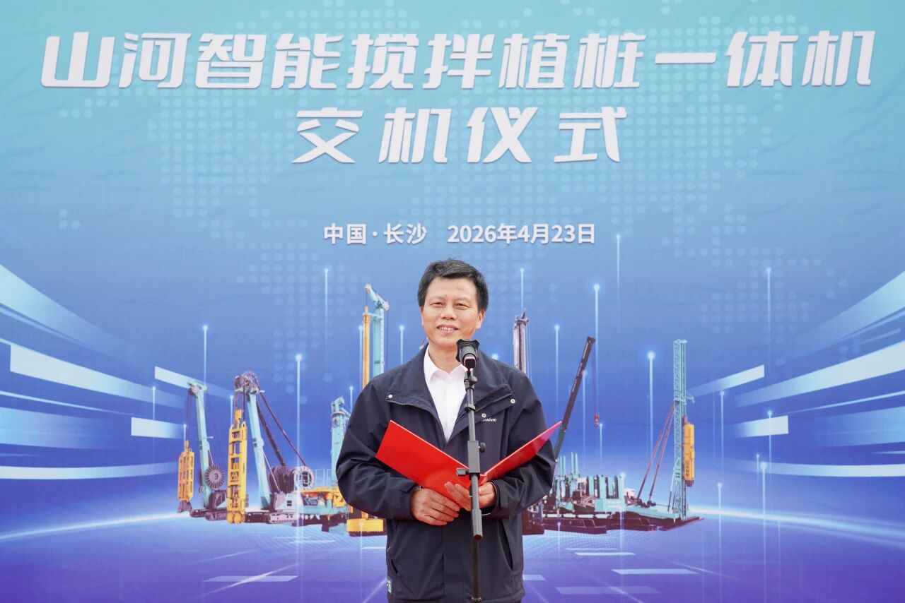 GA黄金甲智能搅拌植桩一体机成功交付，赋能复杂地层施工升级