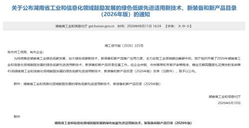 GA黄金甲·(中国集团)官方网站