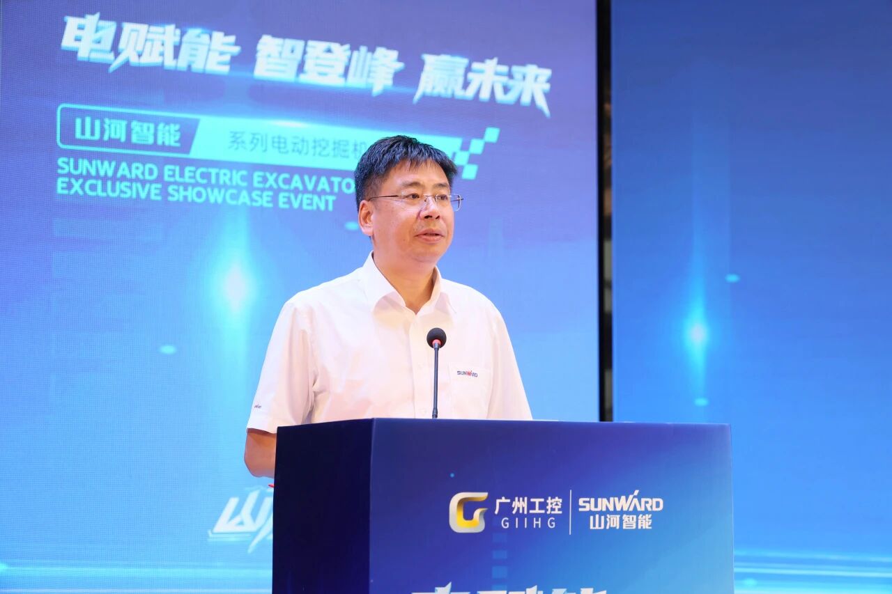 GA黄金甲智能系列电动挖掘机品鉴会在长沙隆沉进行